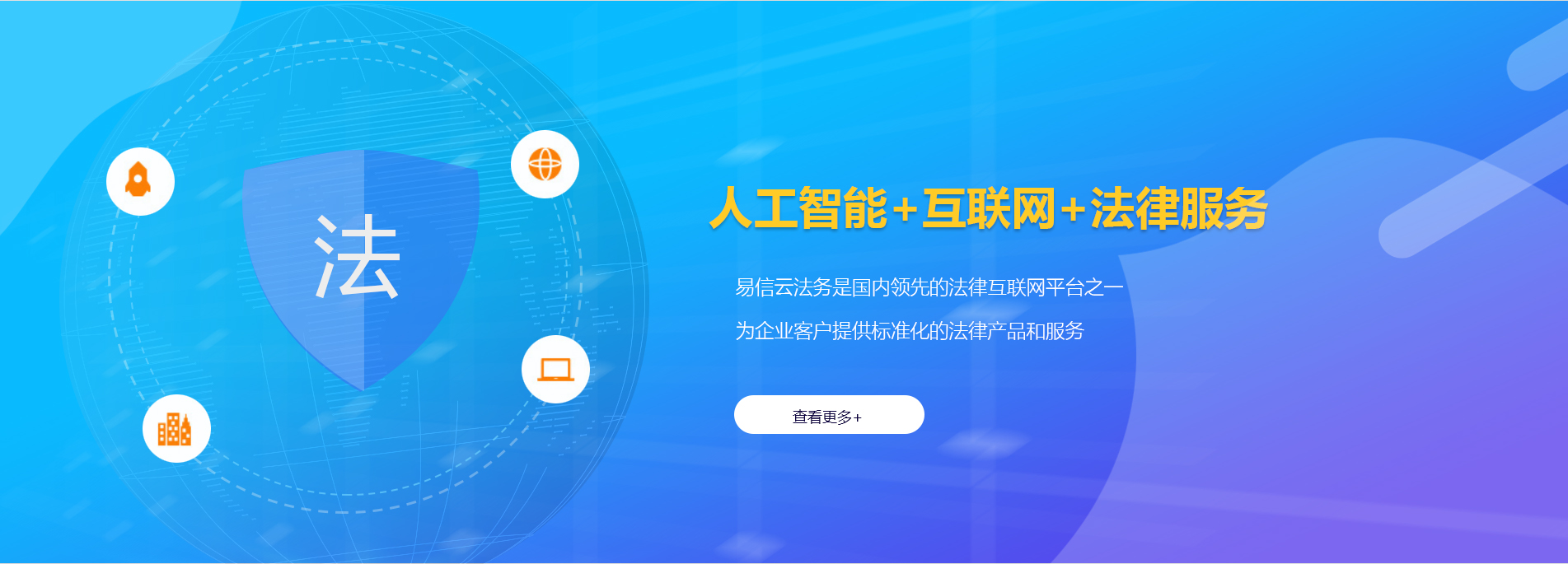 庐阳律师在线咨询