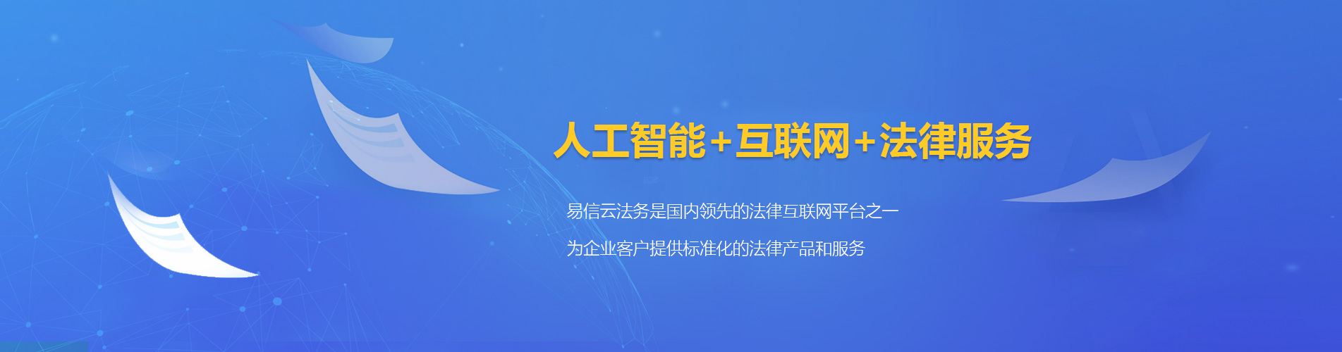 庐阳律师在线咨询